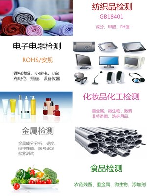 紙巾、抽紙、卷紙、衛生紙等產品辦理天貓京東CMA檢測質檢報告全解析（化妝品及衛生用品類）